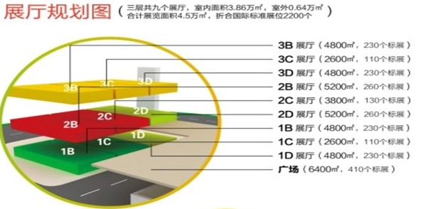2014第八屆中國(山東)國際糖酒食品交易會(huì )