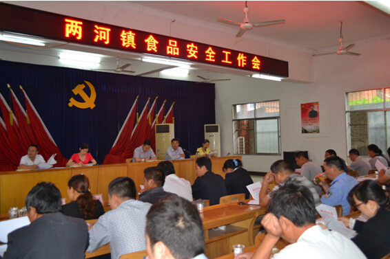 湖北省當陽(yáng)老區兩河鎮多措并舉抓好食品安全工作 