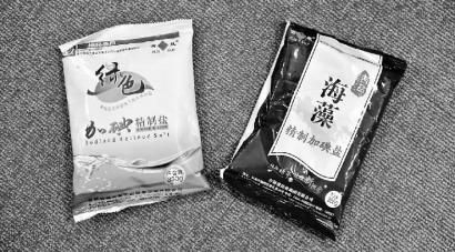 添加海藻提取液的鹽長(cháng)春上市