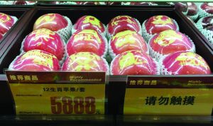 天價(jià)“平安果”