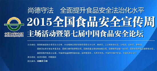 主場(chǎng)活動(dòng)中，來(lái)自有關(guān)部委、行業(yè)企業(yè)、新聞媒體、科普組織等500多名各界代表，將圍繞