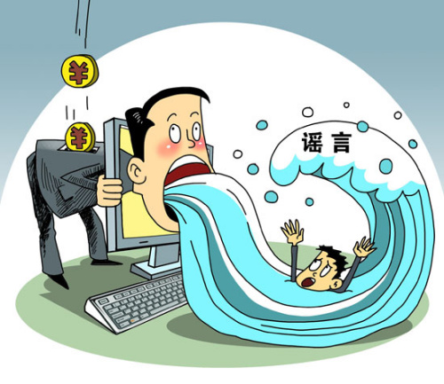 調查稱(chēng)食品安全成謠言之首受訪(fǎng)者稱(chēng)新媒體該負責