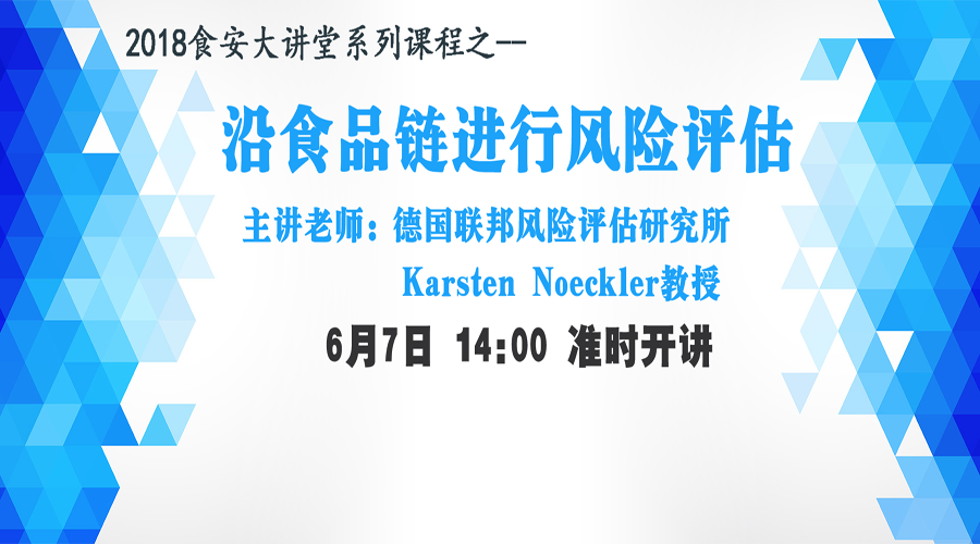 【食安直播課】禽蛋產(chǎn)品檢測專(zhuān)題研討會(huì )5月10日開(kāi)講！